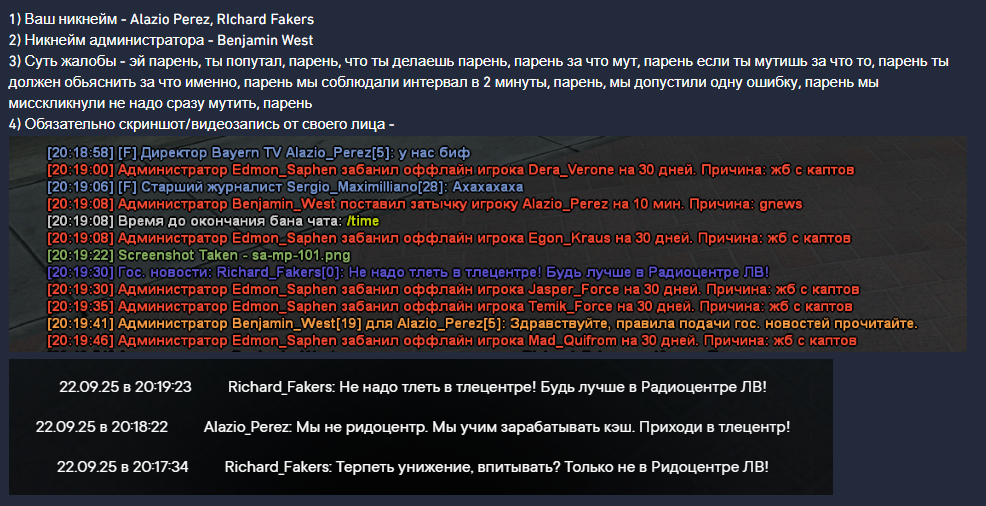 %D0%A1%D0%BD%D0%B8%D0%BC%D0%BE%D0%BA_%D1%8D%D0%BA%D1%80%D0%B0%D0%BD%D0%B0_2025-09-22_202648_ox9gQIX.png