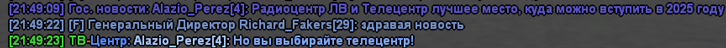 %D0%A1%D0%BD%D0%B8%D0%BC%D0%BE%D0%BA_%D1%8D%D0%BA%D1%80%D0%B0%D0%BD%D0%B0_2025-09-22_215453.png